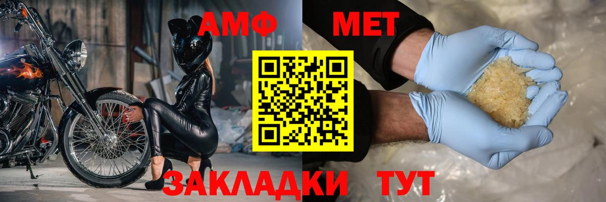 АМФ  Вход с VPN  Кызыл  АМФ VHQ 