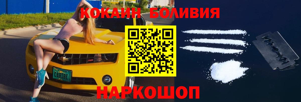 COCAIN VHQ Кызыл