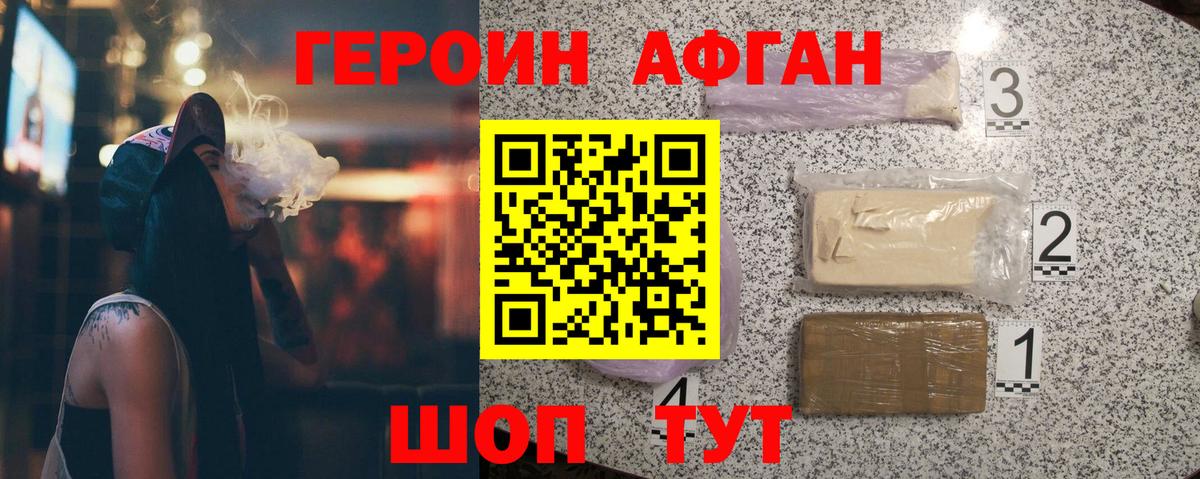 Кызыл  Героин белый  Героин  Вход с VPN 