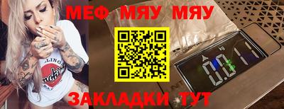 мет Будённовск