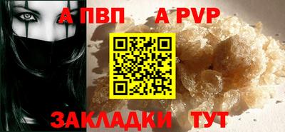 Альфа ПВП Бузулук