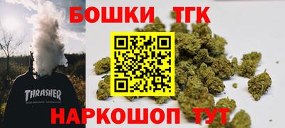мет Будённовск