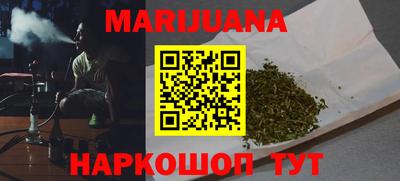 мет Будённовск