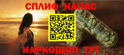 Альфа ПВП Бузулук