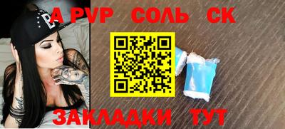 мет Будённовск