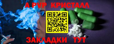 мет Будённовск