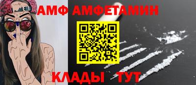 мет Будённовск