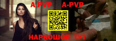 Альфа ПВП Бузулук