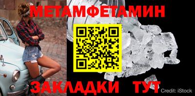 Альфа ПВП Бузулук