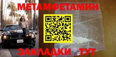 мет Будённовск