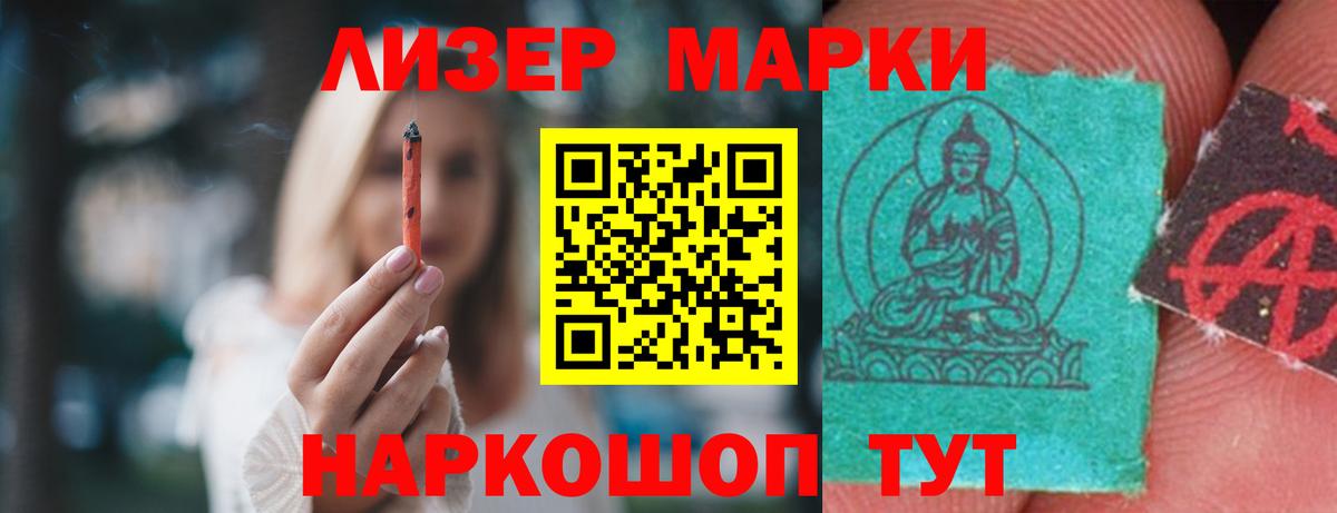 Кызыл  ЛСД экстази ecstasy  Вход с VPN  Лсд 25 экстази ecstasy 