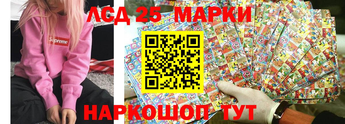 купить наркотик  Вход с VPN  Кызыл  Марки NBOMe 1500мкг  Марки NBOMe 1500мкг 