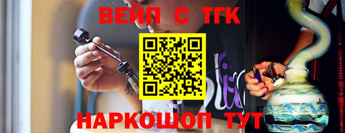 ТГК концентрат Кызыл